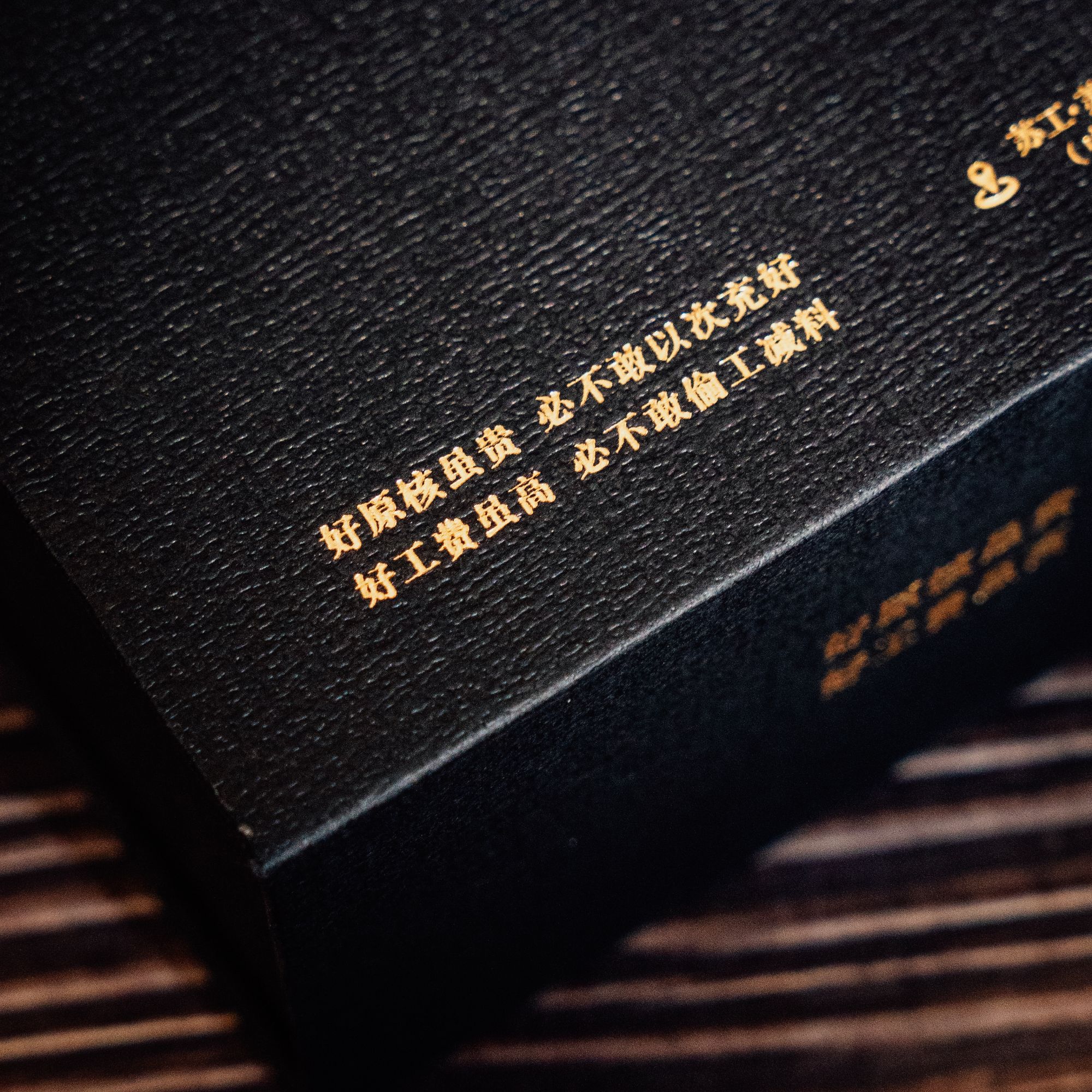 GUIANDU-观渡【一路生花】橄榄核