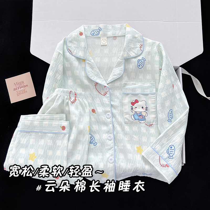 秋季新款女童睡衣HollyKitty儿童小女孩秋冬款长袖云朵棉家居服