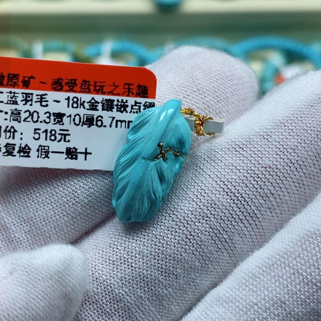 绿松石珠宝奇石未镶嵌