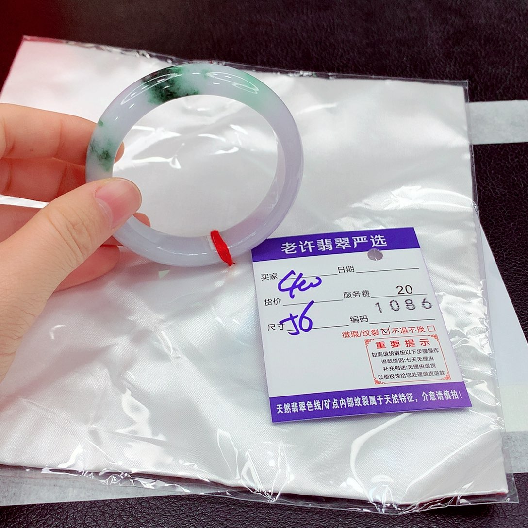 翡翠未镶嵌手镯1111