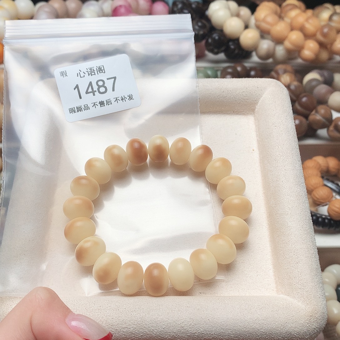 吊坠菩提根/象牙果瑕疵1487不售后