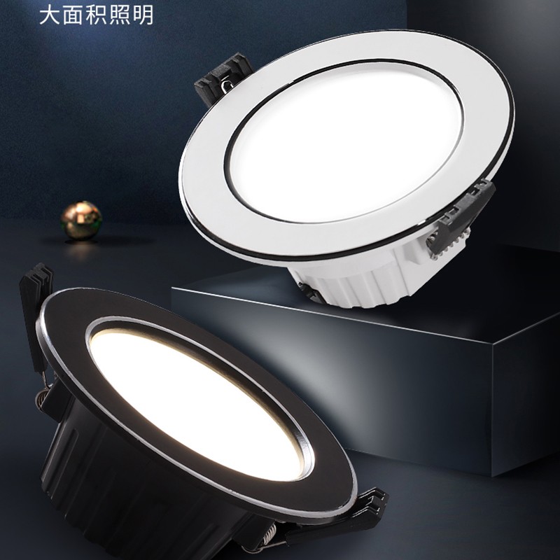 高档筒灯射灯led天花灯嵌入式家用猫眼孔灯客厅吊顶洞灯7.5开孔