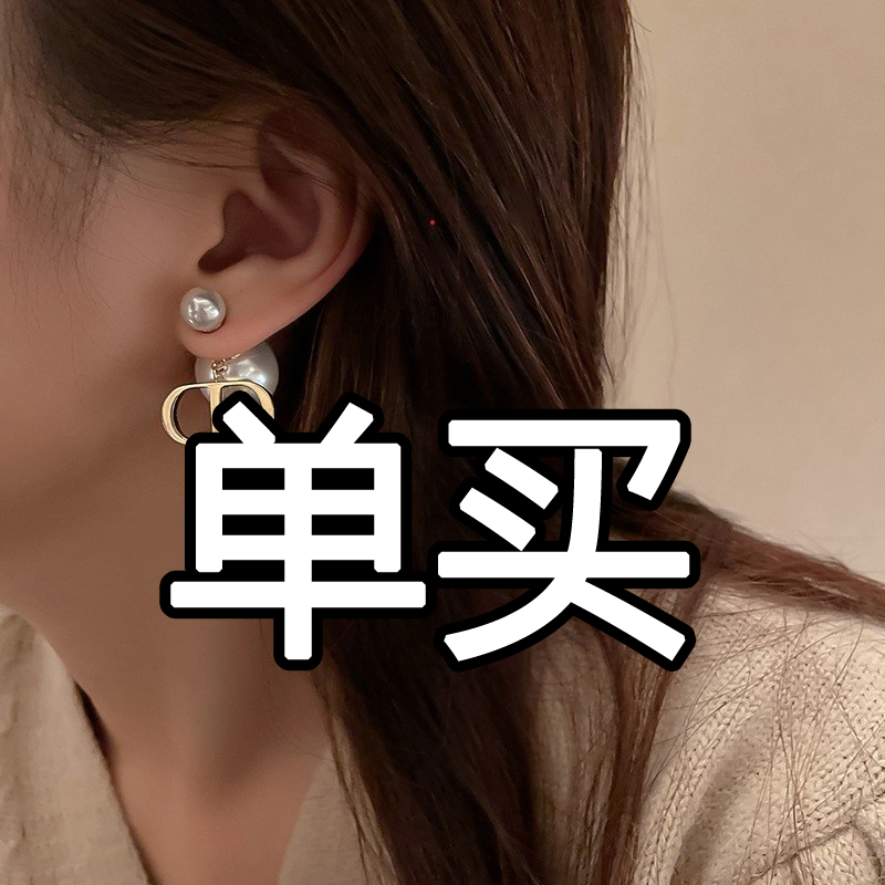合金耳饰 【单拍链接】耳环简约时尚耳钉字母气质高级感复古