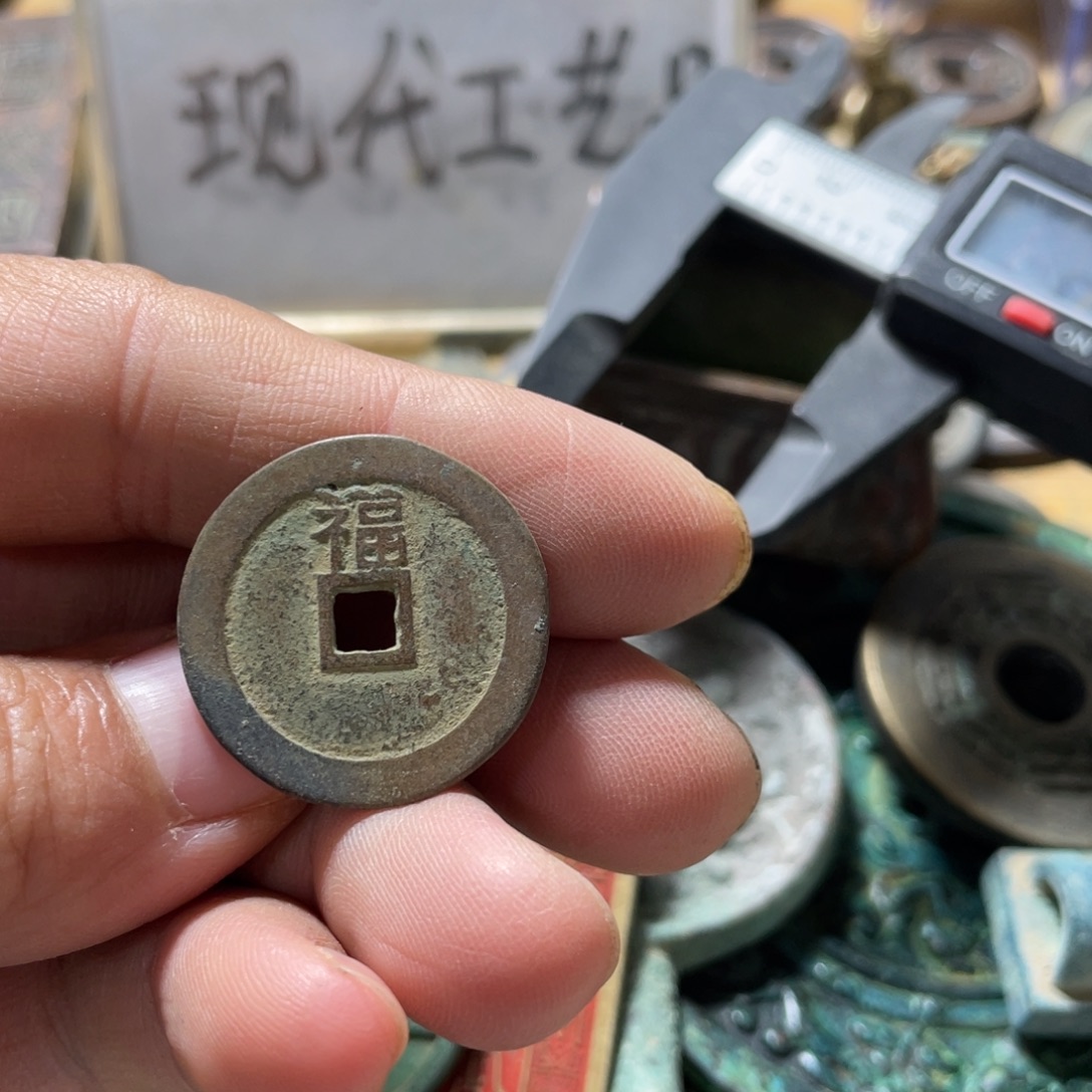 铜现代工艺品学习币
