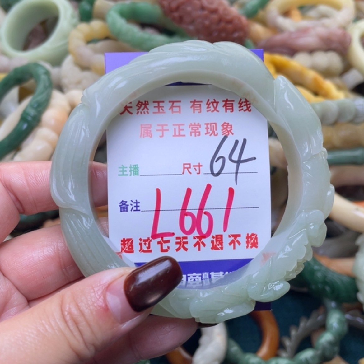 【闪购商品】未镶嵌手镯（圆镯）石英质玉