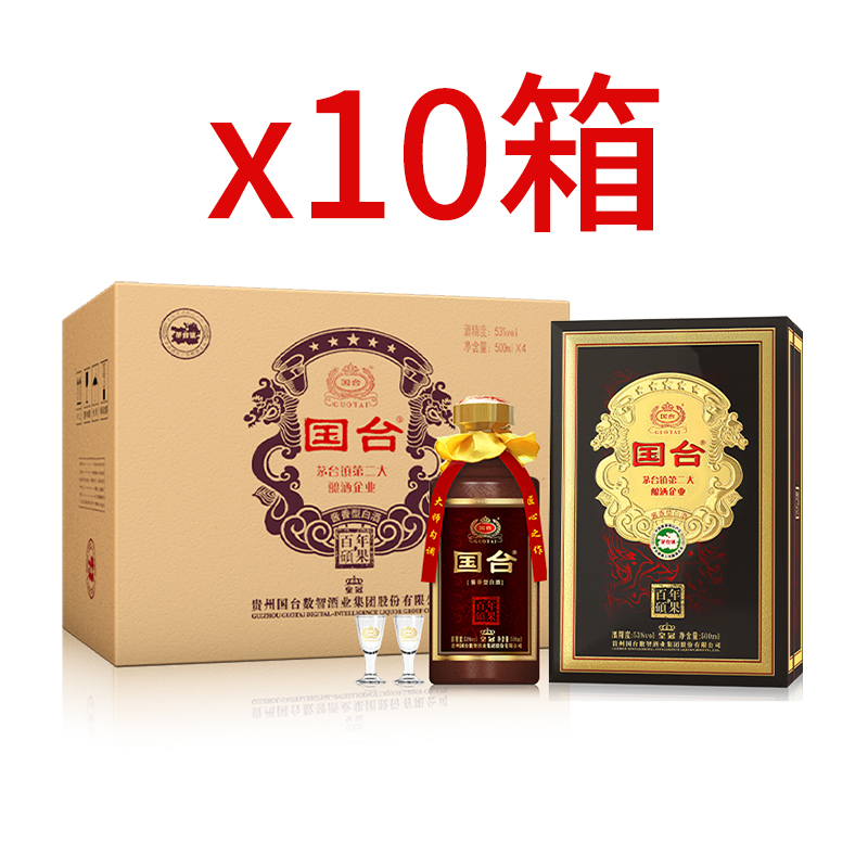 国台 五星皇冠 53%Vol500ml*40瓶