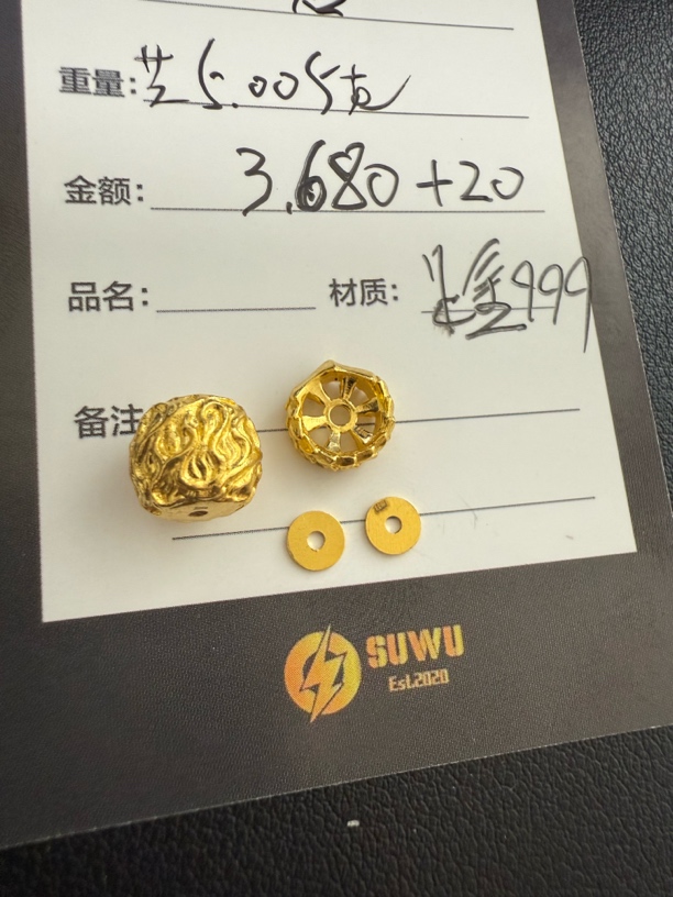足金999珠子卡环隔片