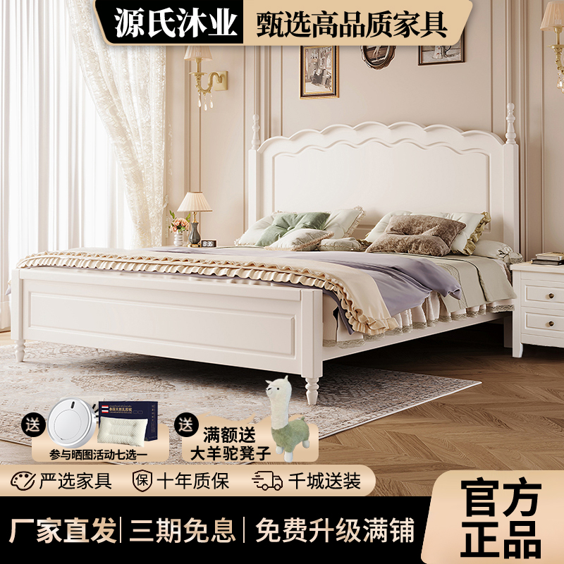 美式实木床法式复古风1.8米主卧双人床现代简约1.5米黑色床中古床