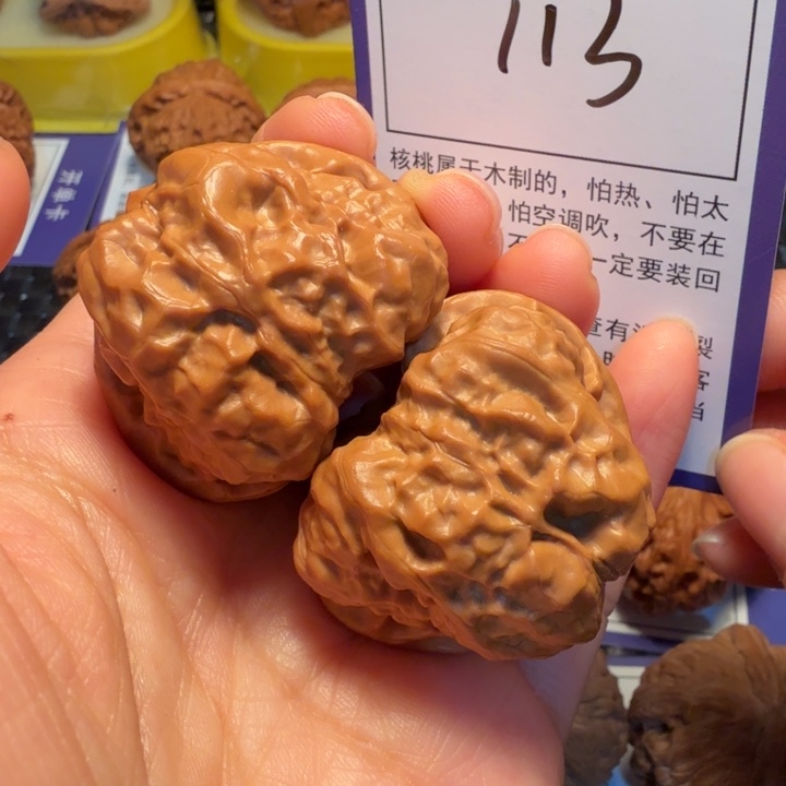 把件文玩核桃113蛤蟆头39