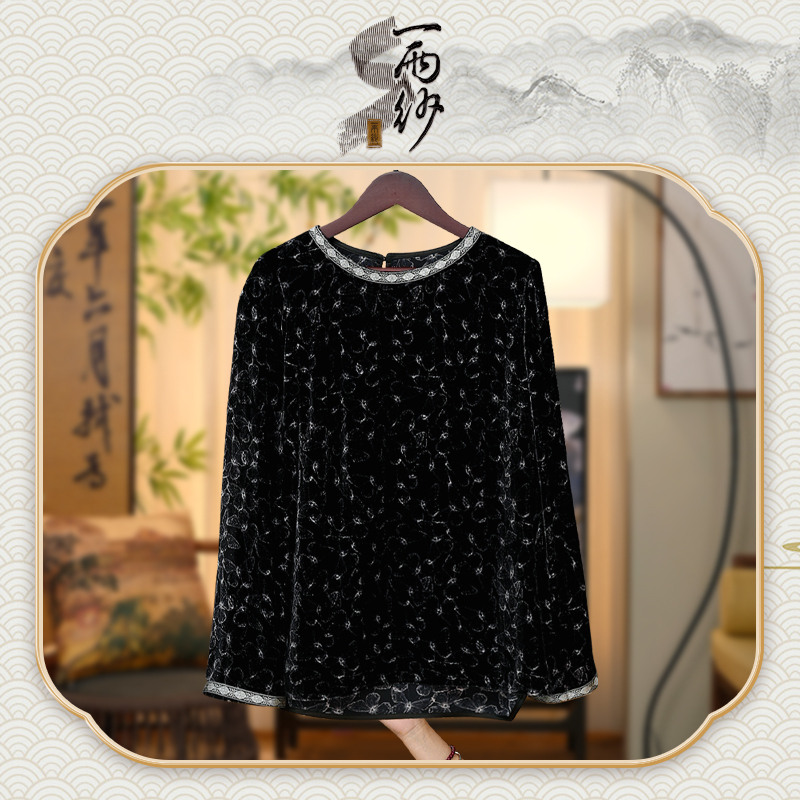 【小蝶】259068桑蚕丝坯布真丝绒上衣内搭新中式48纬