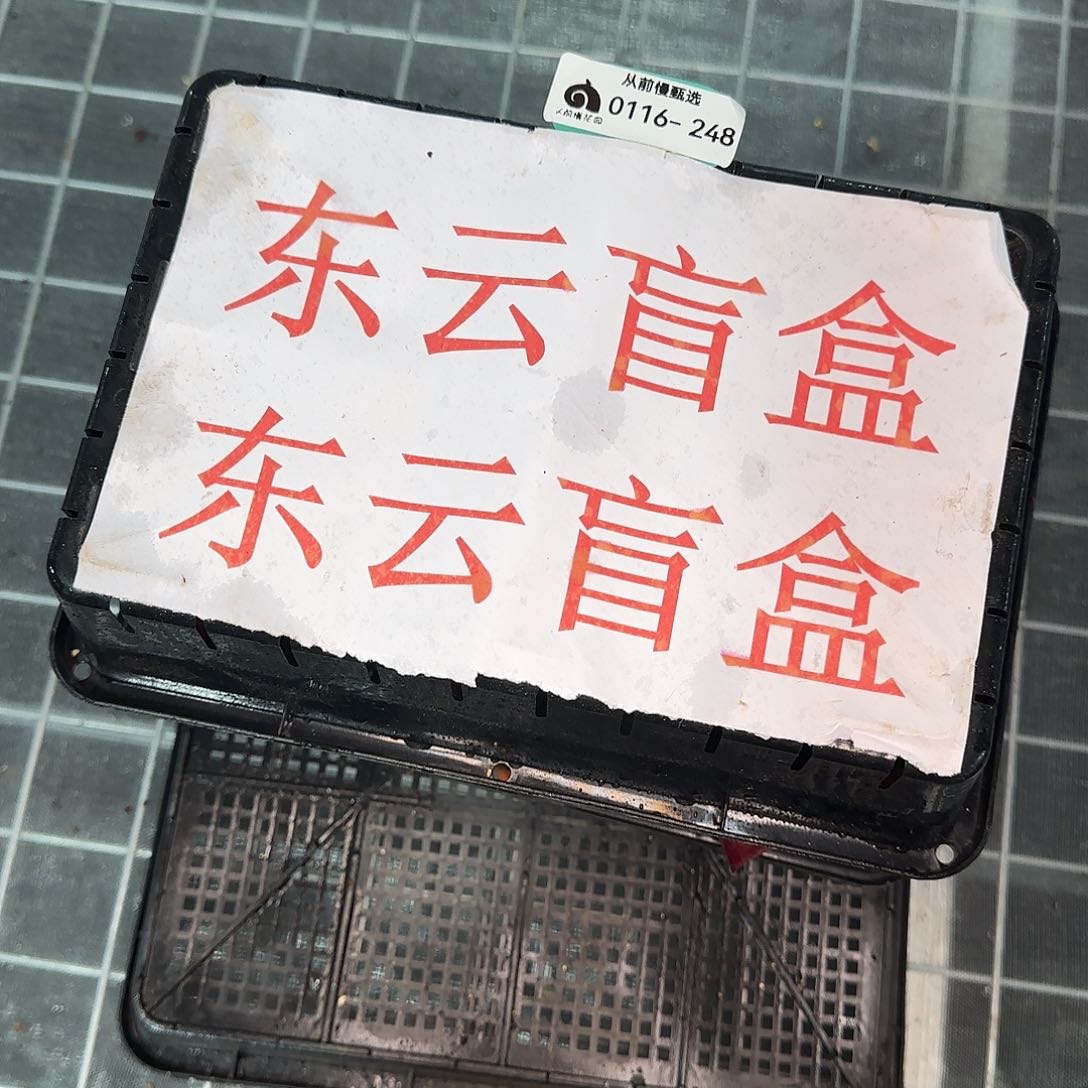 从前慢花园精选0116-248