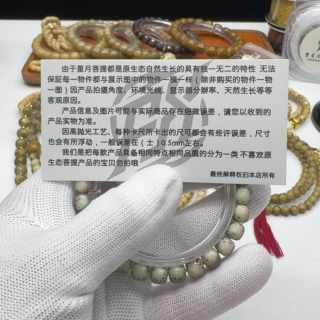 星月菩提吊坠203尊宠糯冰绿背河豚8桶单圈