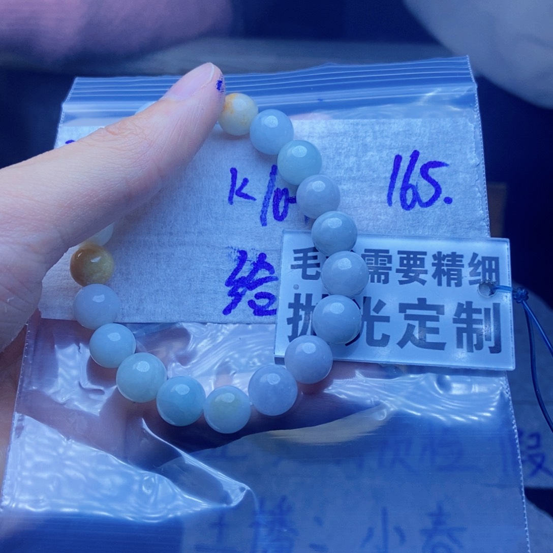 定制翡翠未镶嵌给****6拍一发一