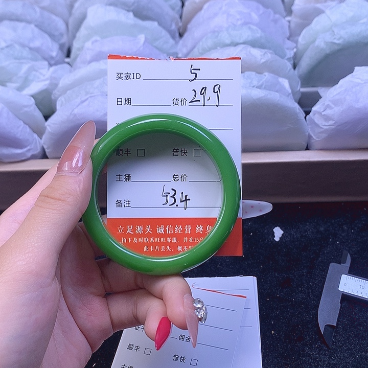 5号圈口53福利多多29.9