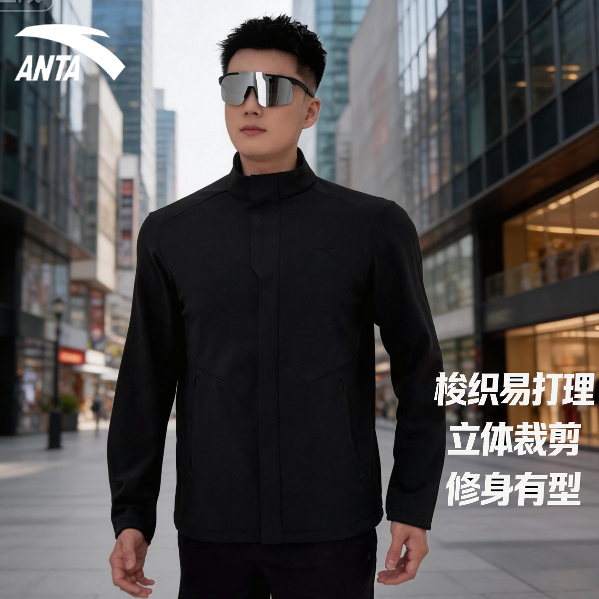 安踏全天候商务行政茄克26年新款休闲时尚男子防风春季外套夹克商品图