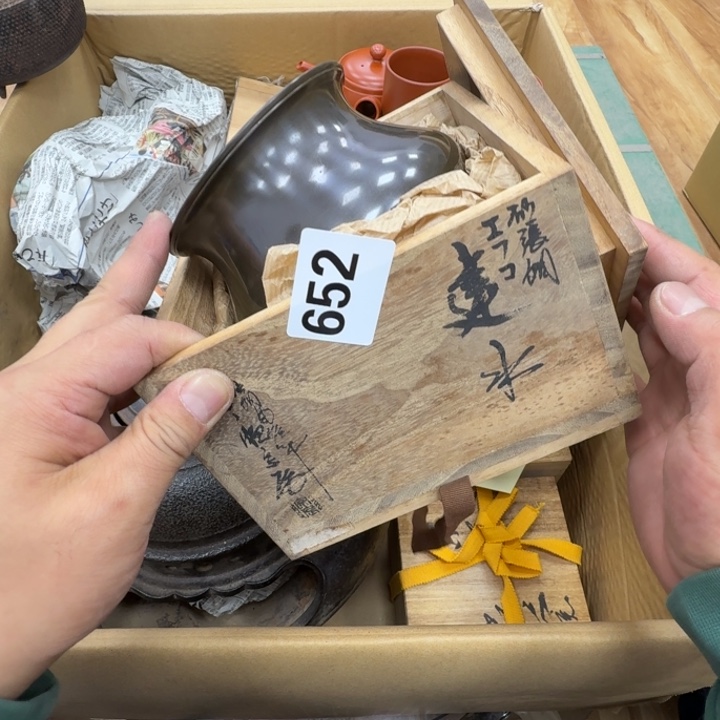 瓷片工艺品摆件瓷器摆件正能量