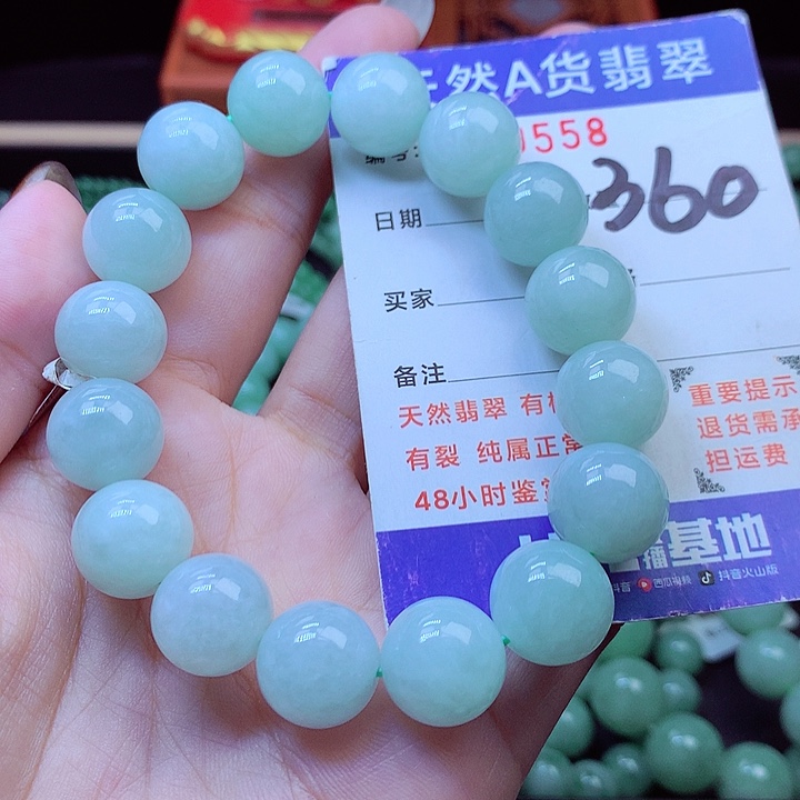 毛衣链未镶嵌翡翠13➕