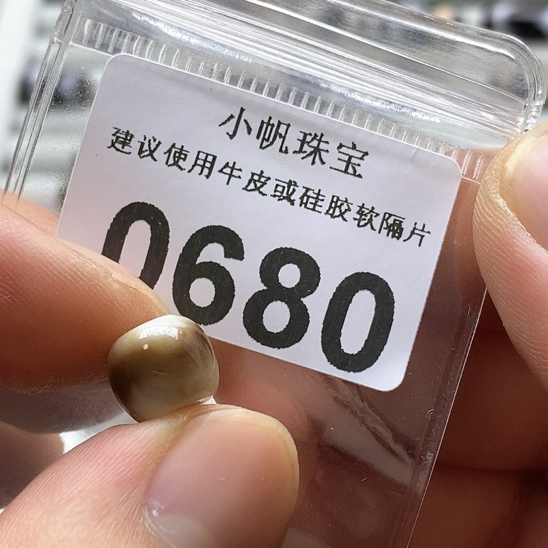 玛瑙/玉髓玛瑙0680未镶嵌