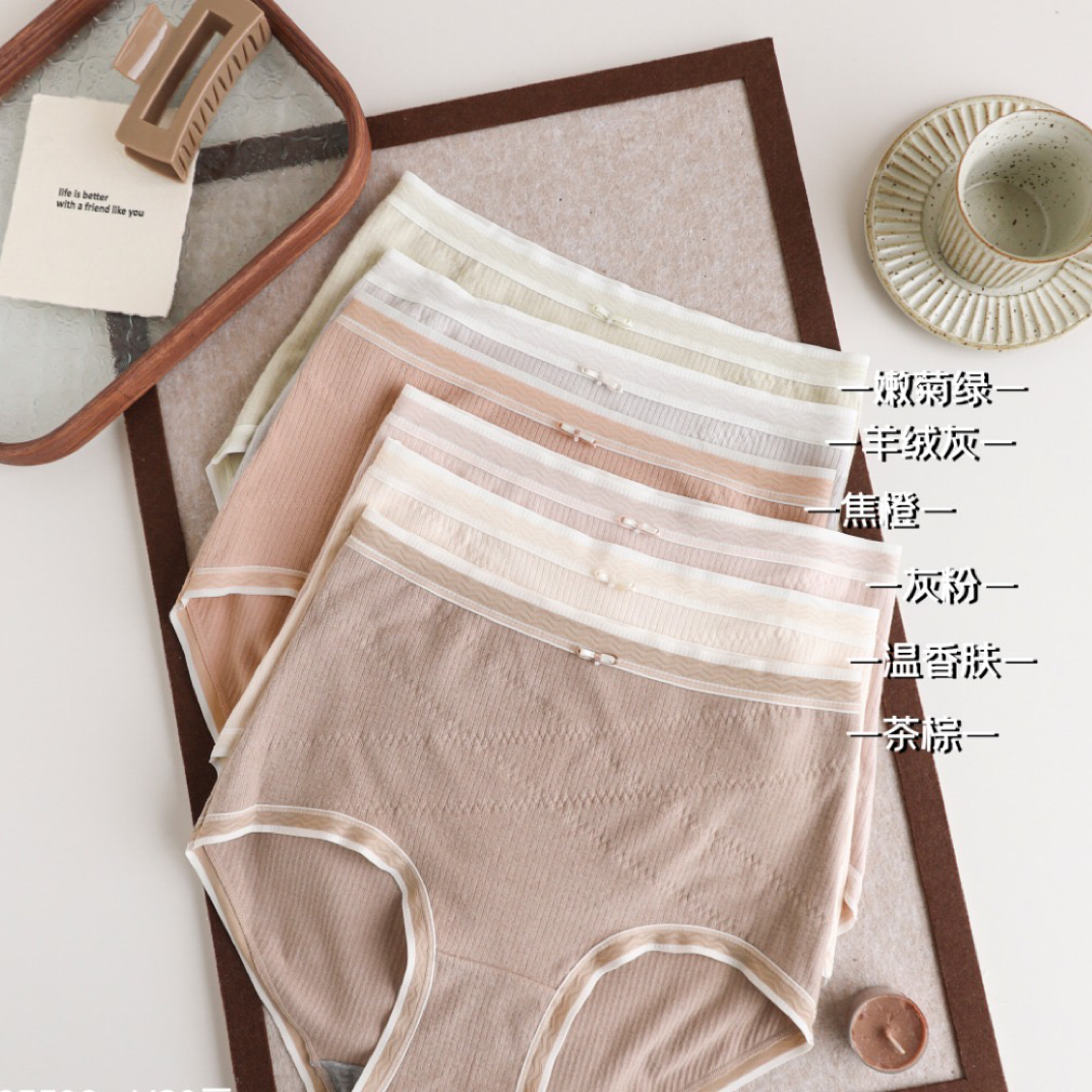 65506女士磨毛内裤