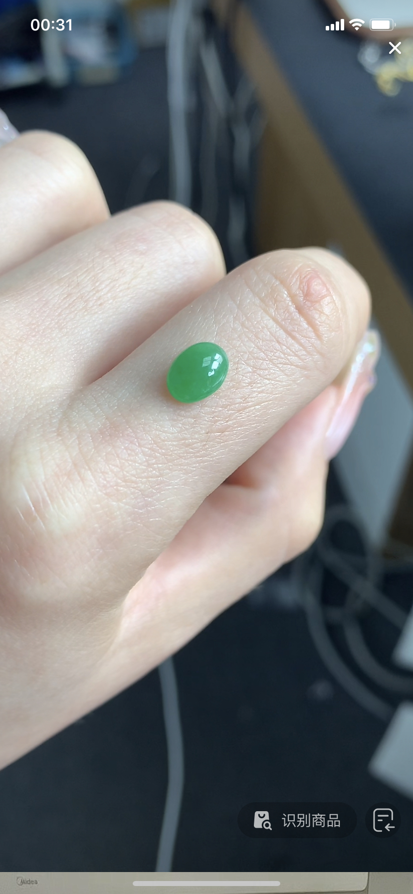 定制缅料翡翠毛货蛋面