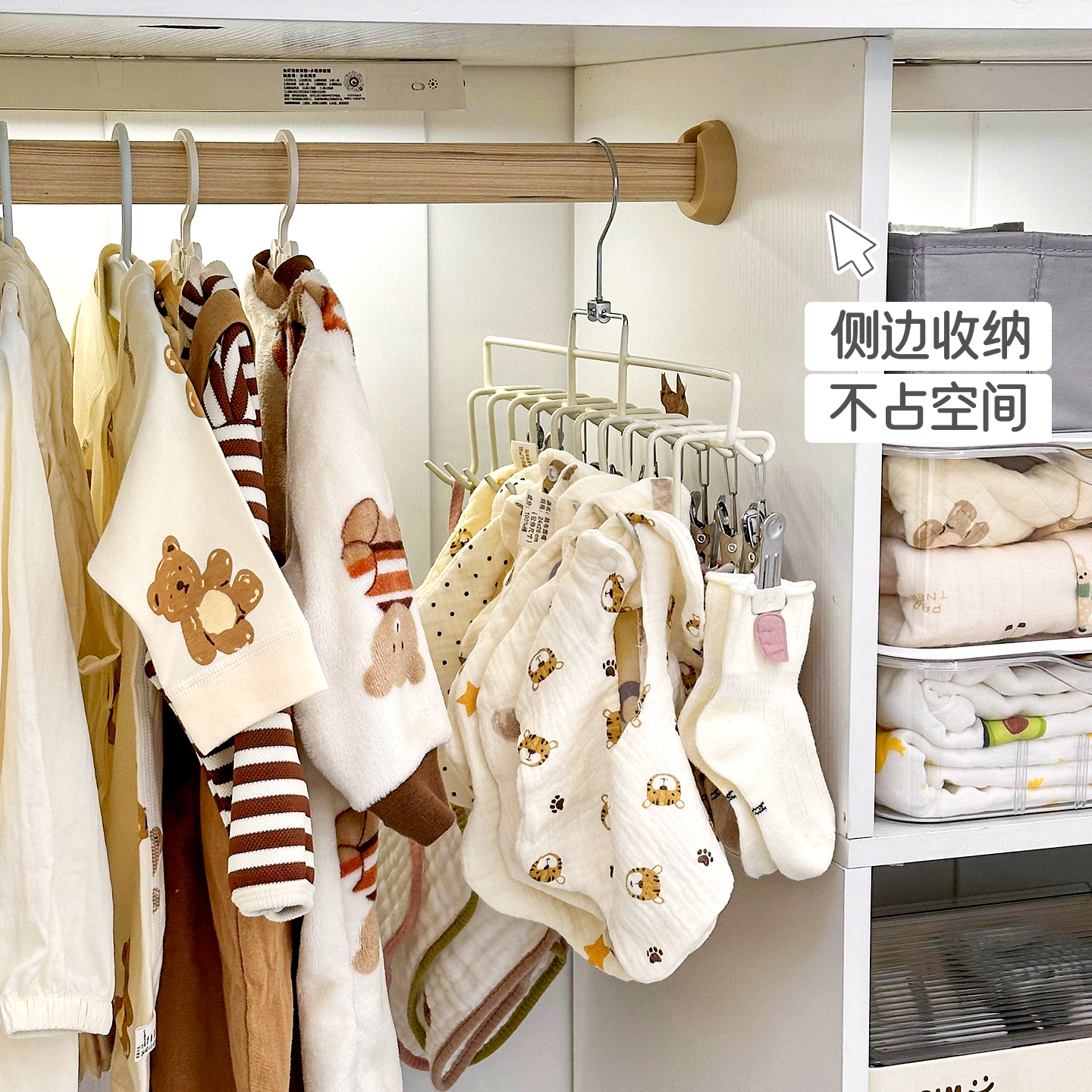儿童衣柜省空间衣架卧室多钩夹子婴儿宝宝衣服袜子帽子挂衣架神器