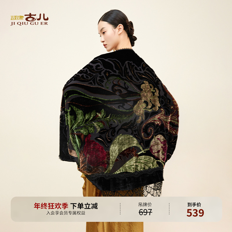 吉丘古儿丝绒印花围巾原创设计中国风时尚百搭丝巾披肩G243W006