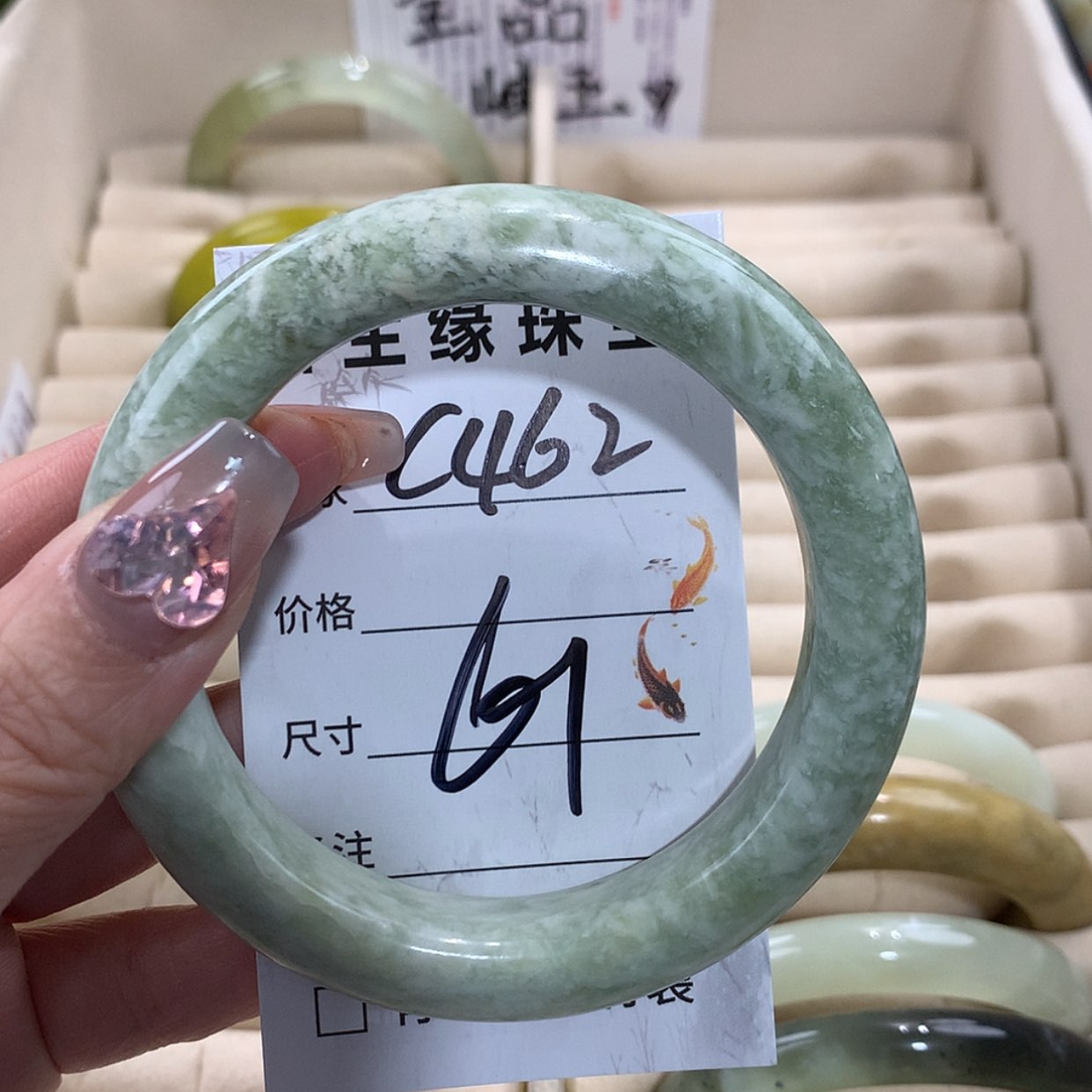 【闪购商品】未镶嵌蛇纹石玉手镯