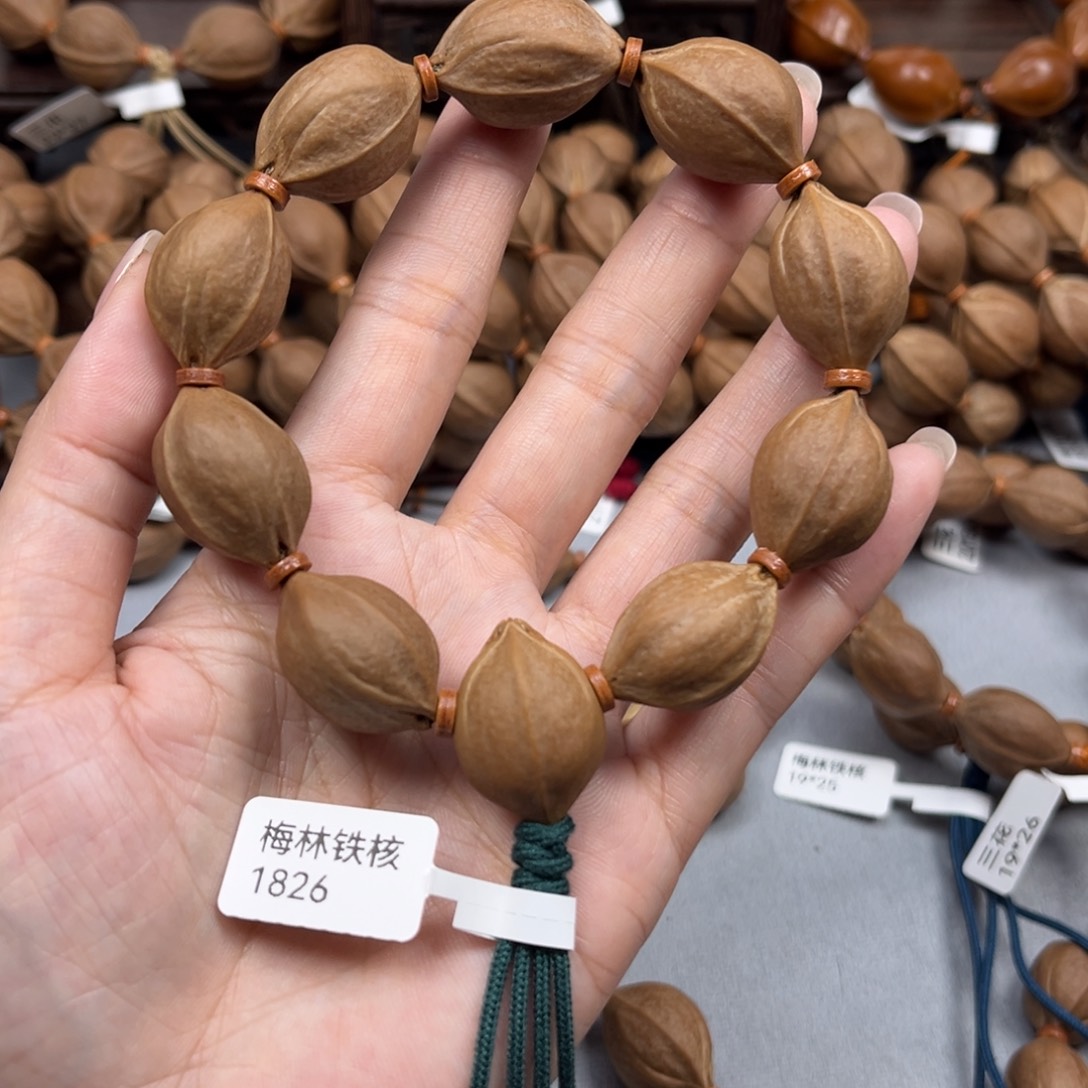 程***程手串橄榄核梅林铁核1826