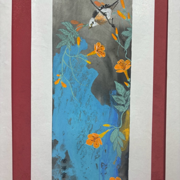 精品书画作品111