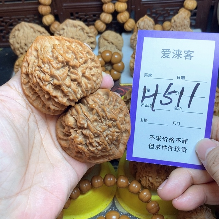 桃核把件52大官帽全品红皮58克