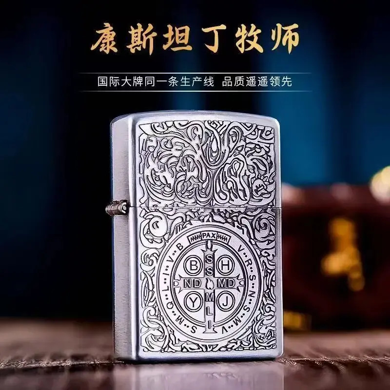 个性康斯坦丁防风煤油打火机超薄创意老式复古砂轮打火机正品