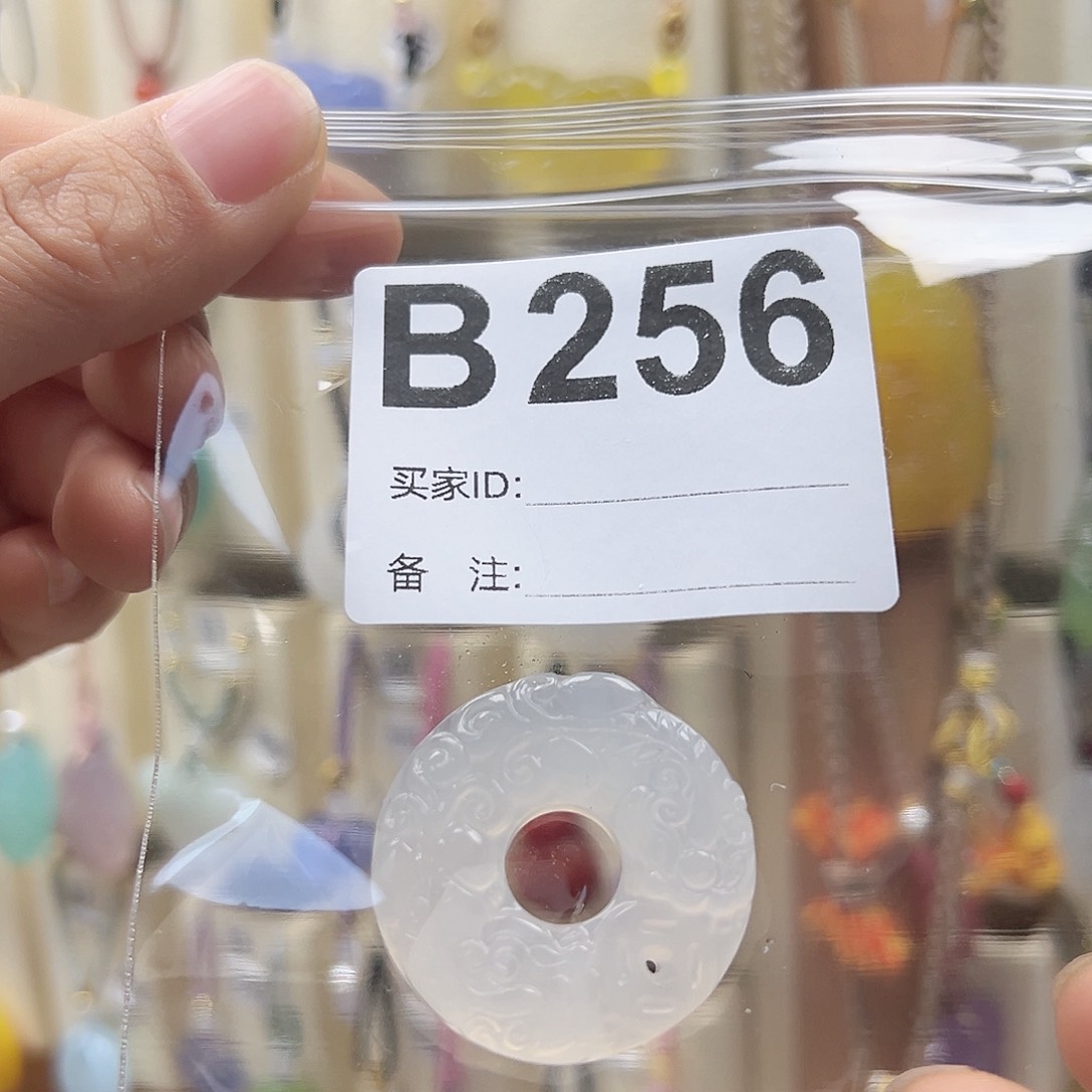 玛瑙/玉髓颈饰合金《****》