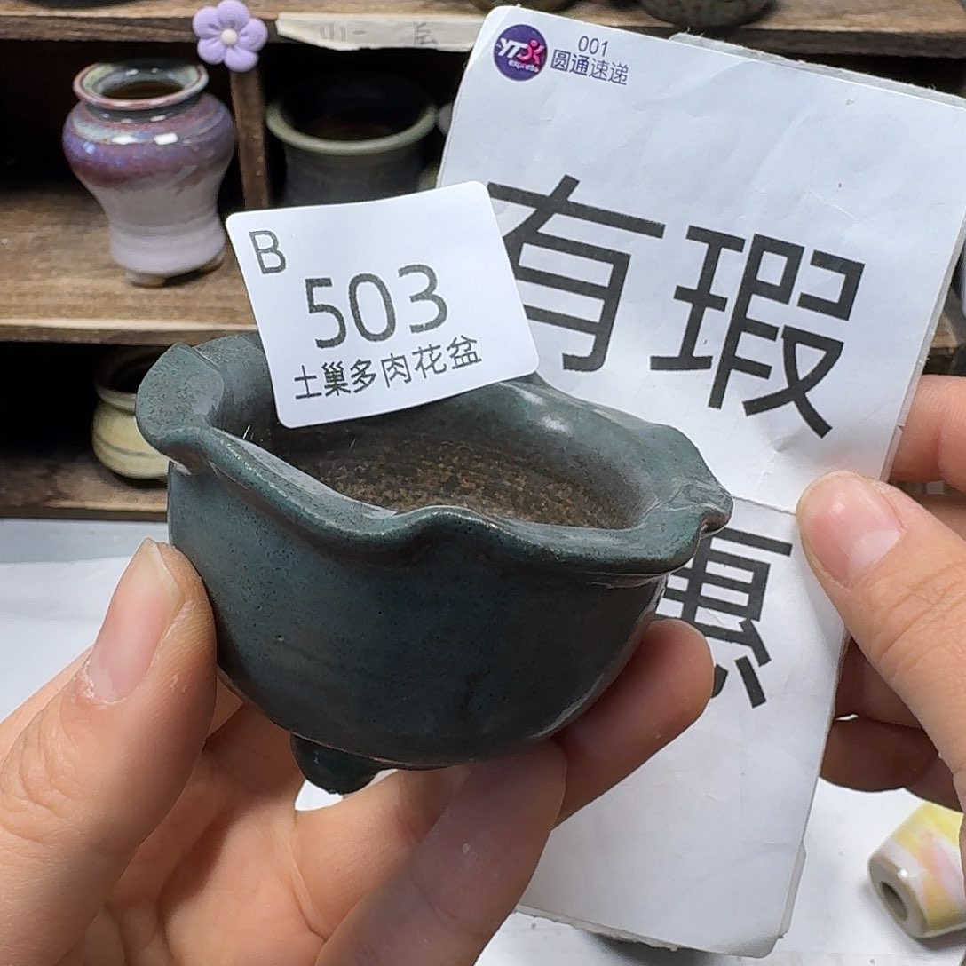 罐陶瓷艺术品设计与制作