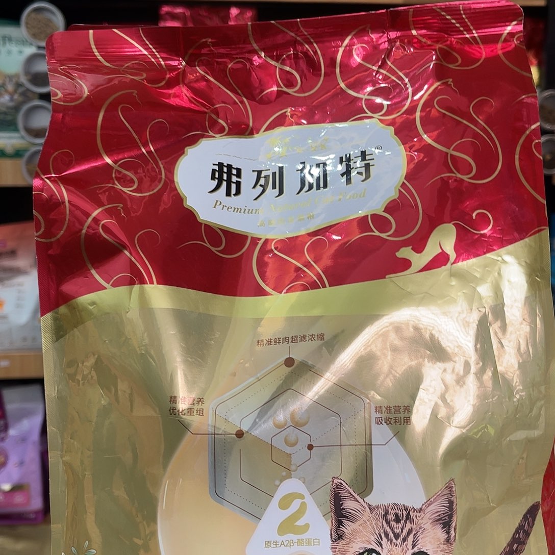 弗夹心牛乳膨化1.8kg*4袋