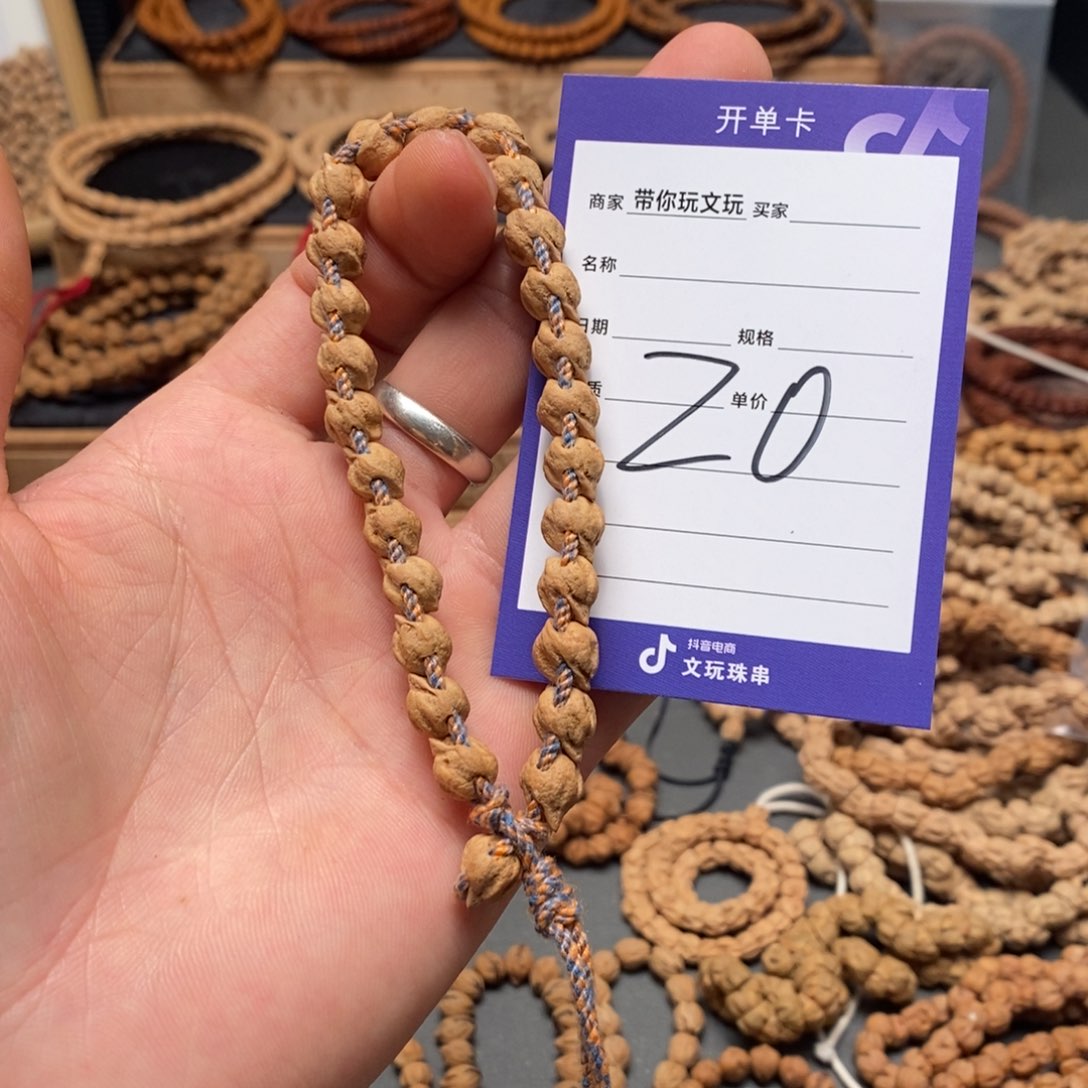 柏香籽/百香籽把件杪*20号牌