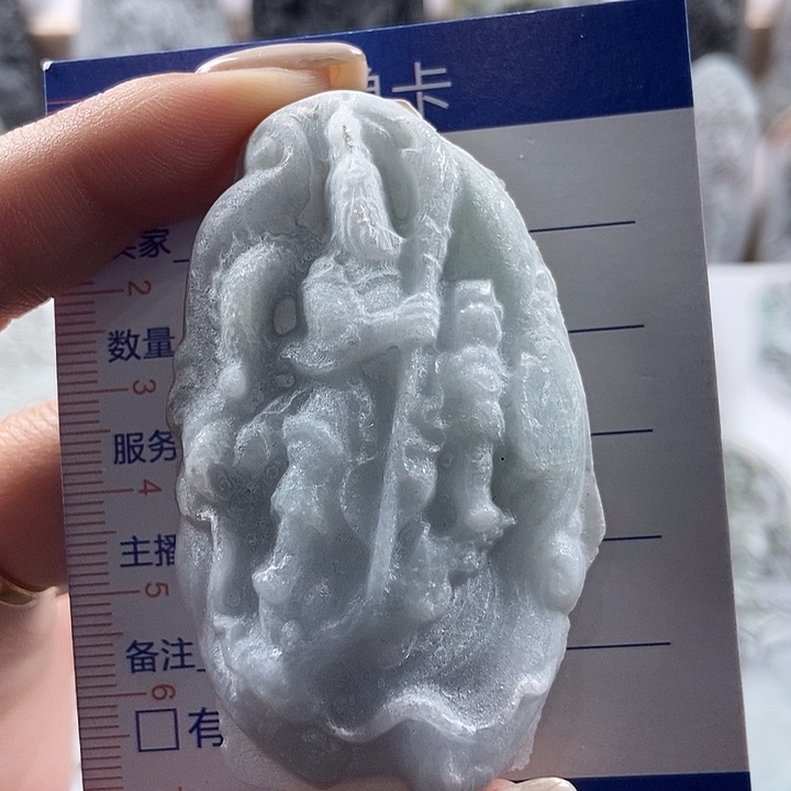 独***火定制翡翠未镶嵌吊坠