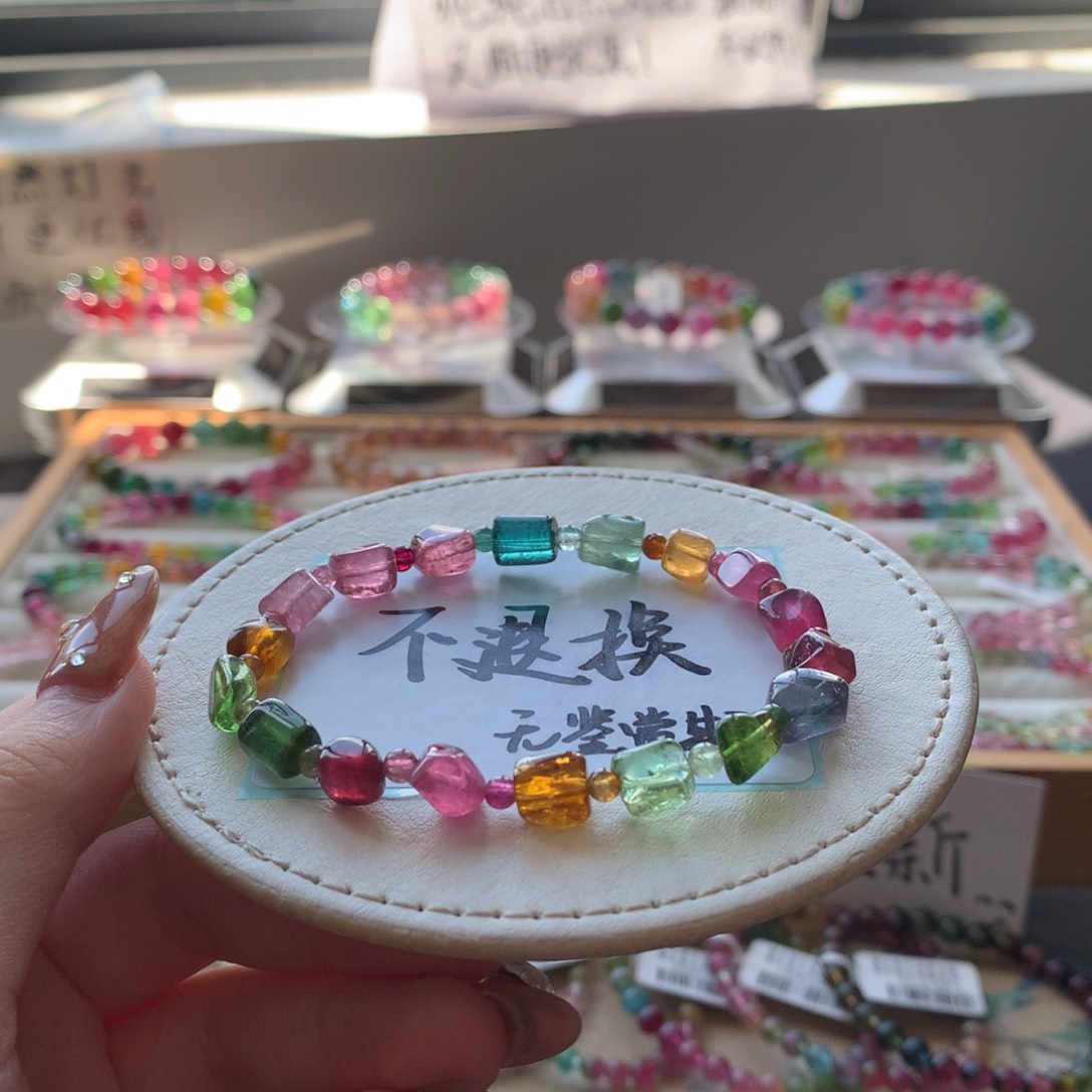 未镶嵌手链碧玺不退换