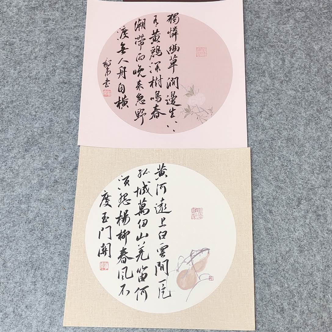 书法中书协会员车毅伟34×34×2