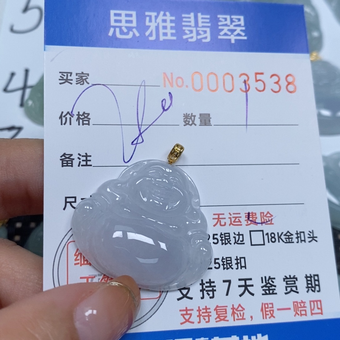 翡翠颈饰未镶嵌天然缅甸翡翠