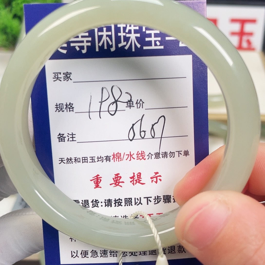 和田玉手镯未镶嵌