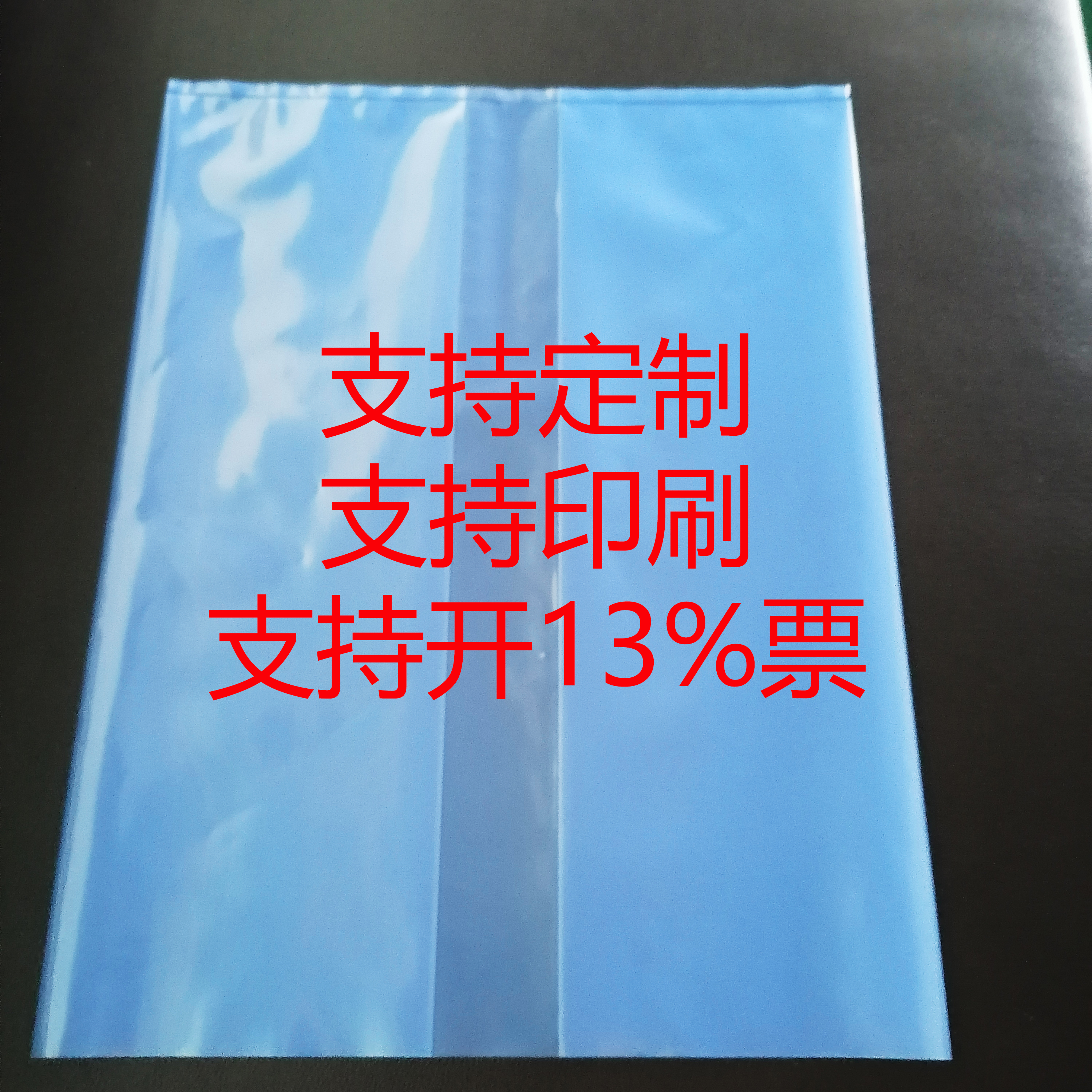现货8丝vci气相立体内折袋防锈袋金属出口防锈410+(155*2)*400