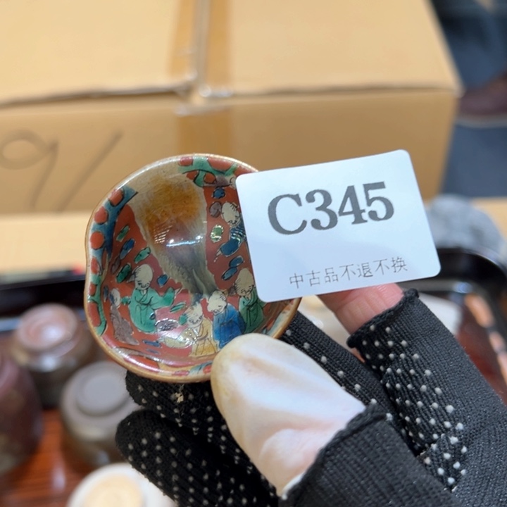 瓷器周边默认瑕疵1呼**侠