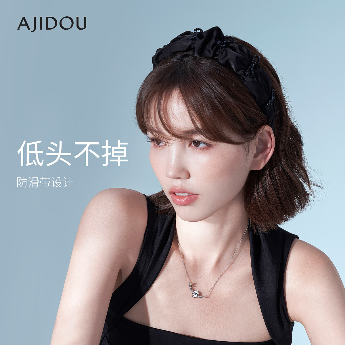 阿吉豆发箍女蝴蝶结法式时尚黑色珍珠高颅顶防滑头箍发饰