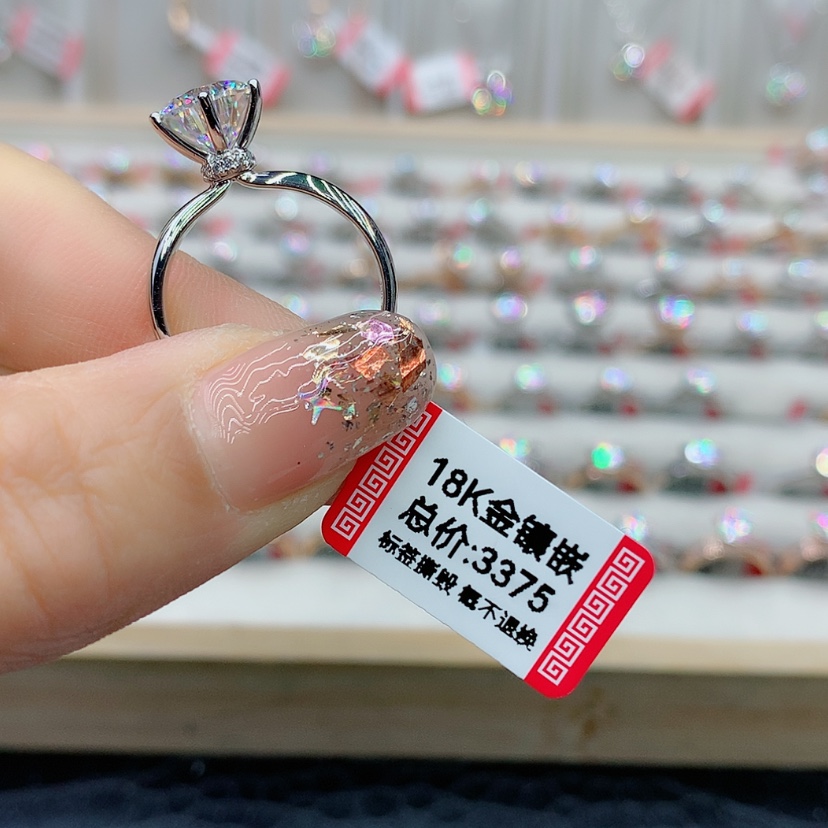 【闪购商品】合成碳硅石戒指/指环18K金镶嵌