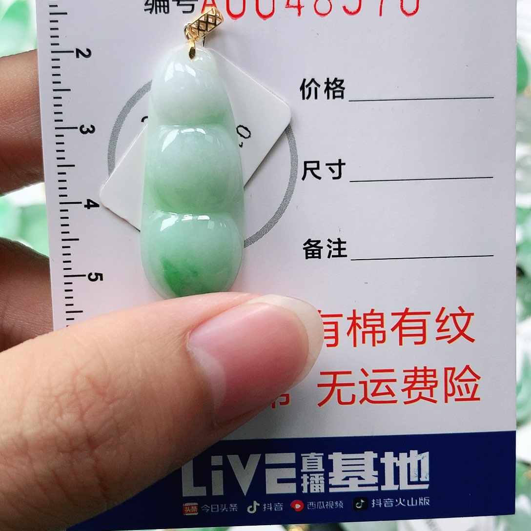 翡翠颈饰18K金镶嵌111111111