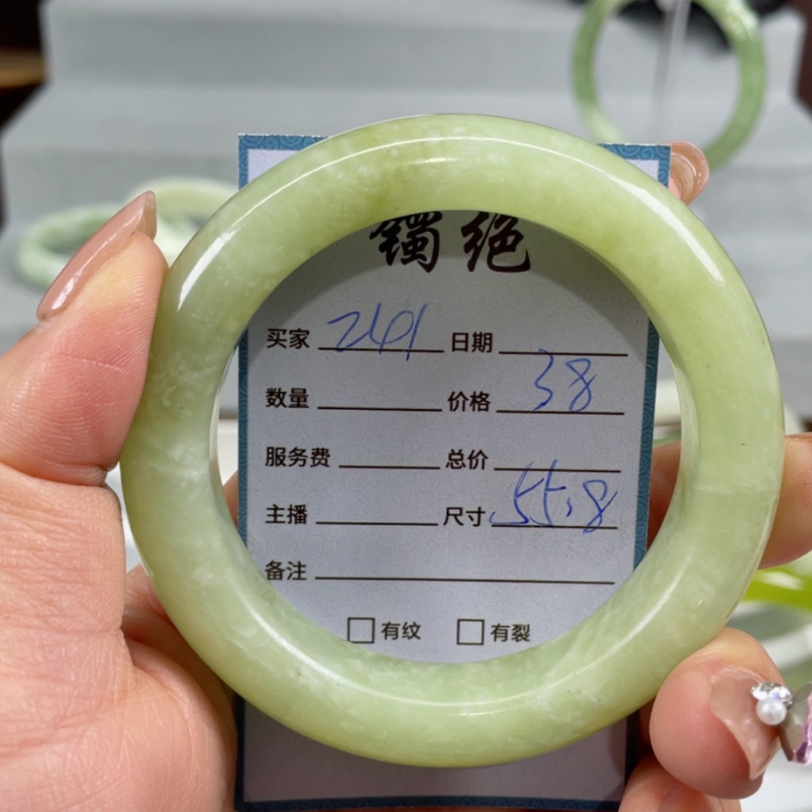 【闪购商品】蛇纹石玉手镯未镶嵌