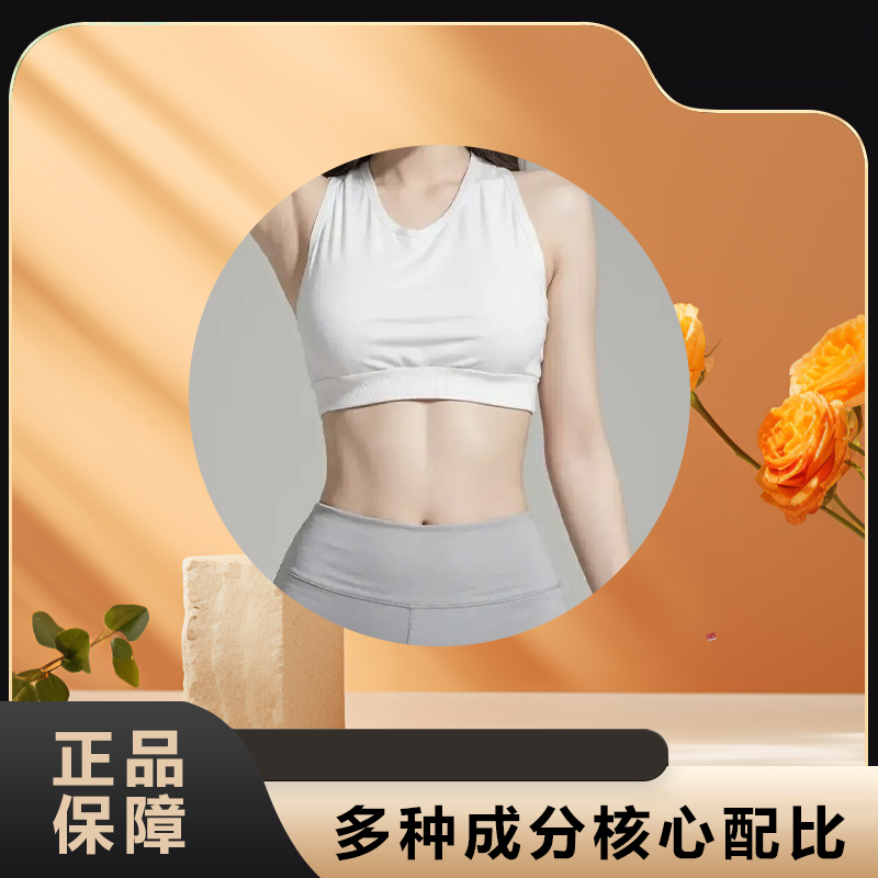 轻盈紧致纤体~~红色普通版·A+爆燃条  两盒