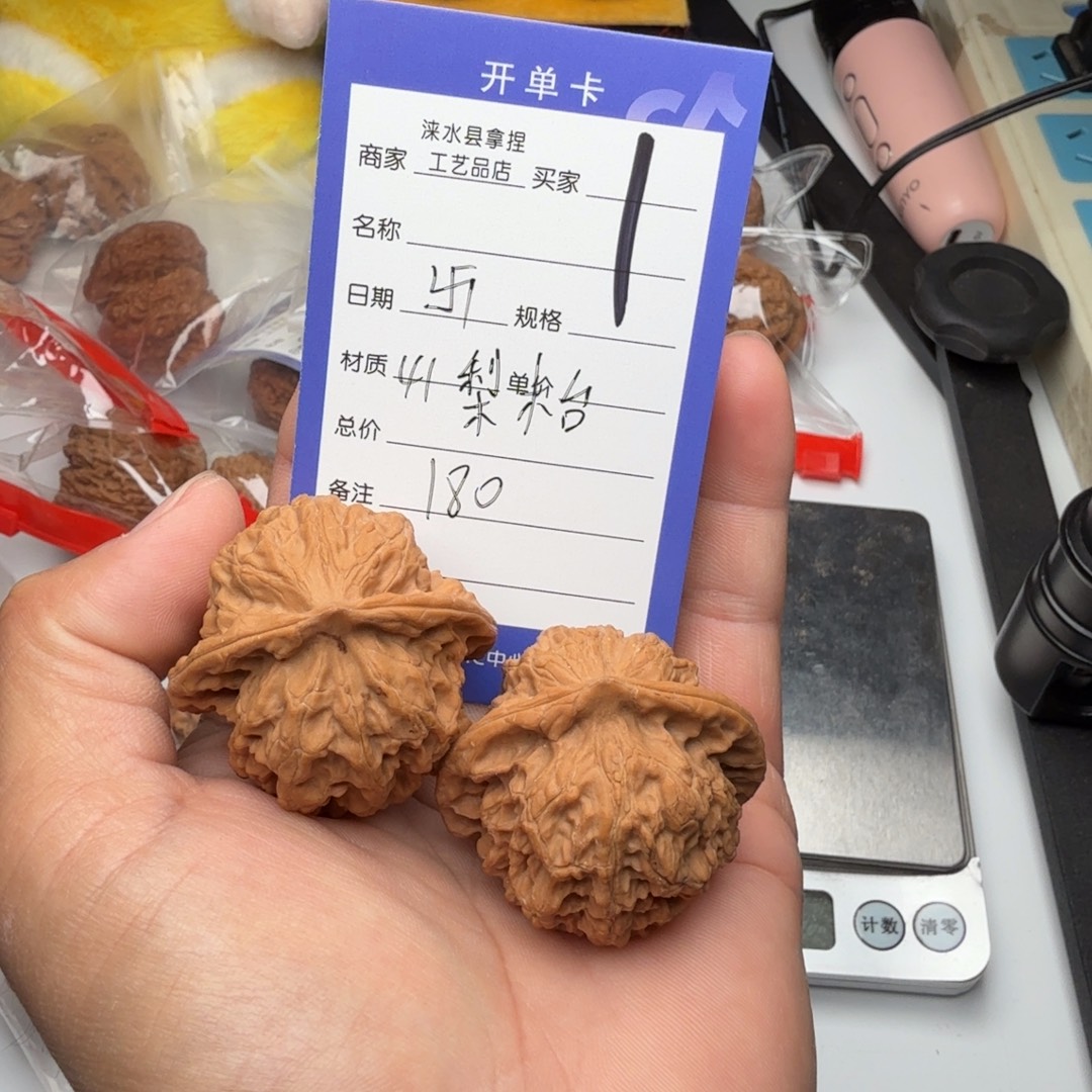 卐***核桃麻核桃（常悦）