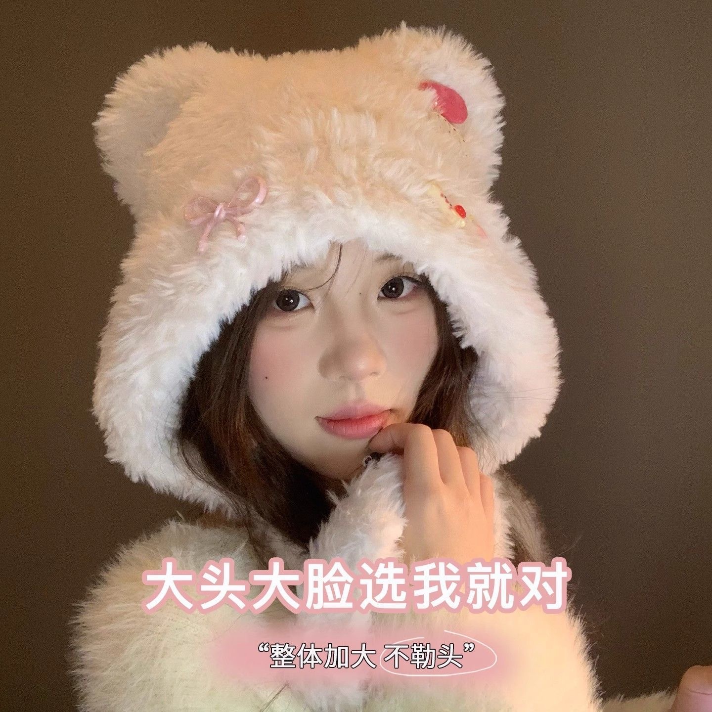  韩系可爱小熊毛绒耳朵蝴蝶结护耳帽秋冬季保暖甜美雷锋帽