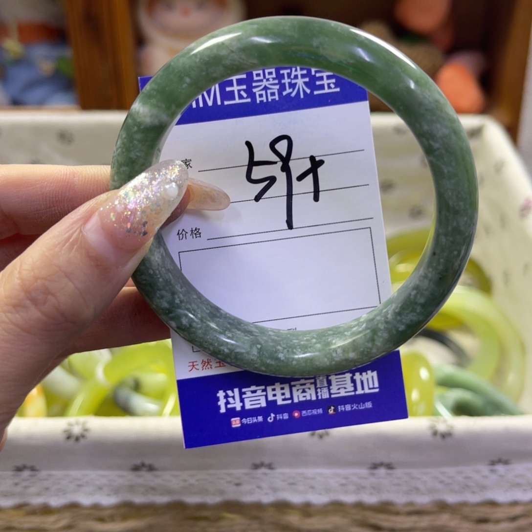 蛇纹石玉未镶嵌手镯224